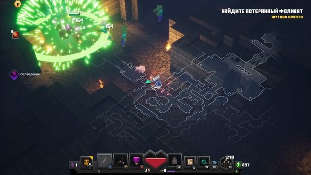 Minecraft dungeons вдвоем. Популярные подземелья. Майнкрафт дополнение Дунгеонс. Прохождение подземелье по телефону. Прохождение подземелья фильм.