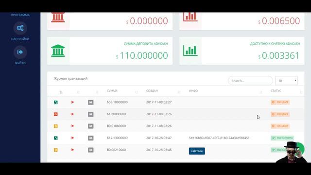 Уже за месяц на пассиве 135 $ долларов смотреть онлайн