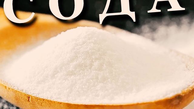 Как Избавиться от Грибка Раз и Навсегда Эффективный Способ Избавления от Грибка на ногах смотреть онлайн