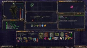 пси зоны на локации Бар