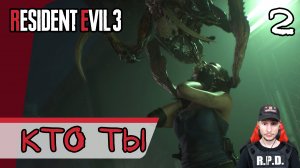 Resident Evil 3: Remake ➤ Подстанция #2 ► Прохождение на русском