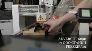 Надежный и выносливый ЧПУ ADVERCUT K6090T от официального поставщика ООО СТАНКИ FREZERU RU