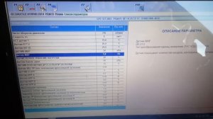 Тест и очистка ДМРВ ( MAF ) HONDA FITSHUTTLE HYBRID