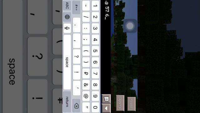 Как взломать Minecraft PE IOS 9 без JB смотреть онлайн