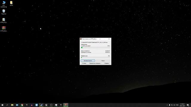 Как исправить ошибку UE4 при упаковке проекта? смотреть онлайн
