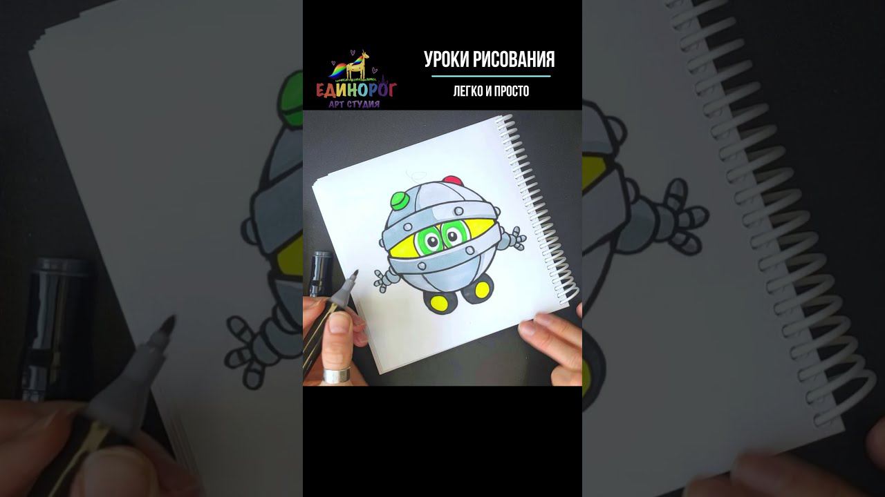 Биби, Смешарики. Превью урока рисования. Просто рисуем. Идеи для скетчбука. #Shorts