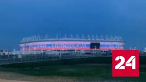 Фраза военкора Татарского появилась на фасаде стадиона "Ростов Арена" - Россия 24 