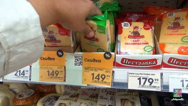 Пятёрочка Что? Почём? Акции сегодня! Обзор из магазина апрель