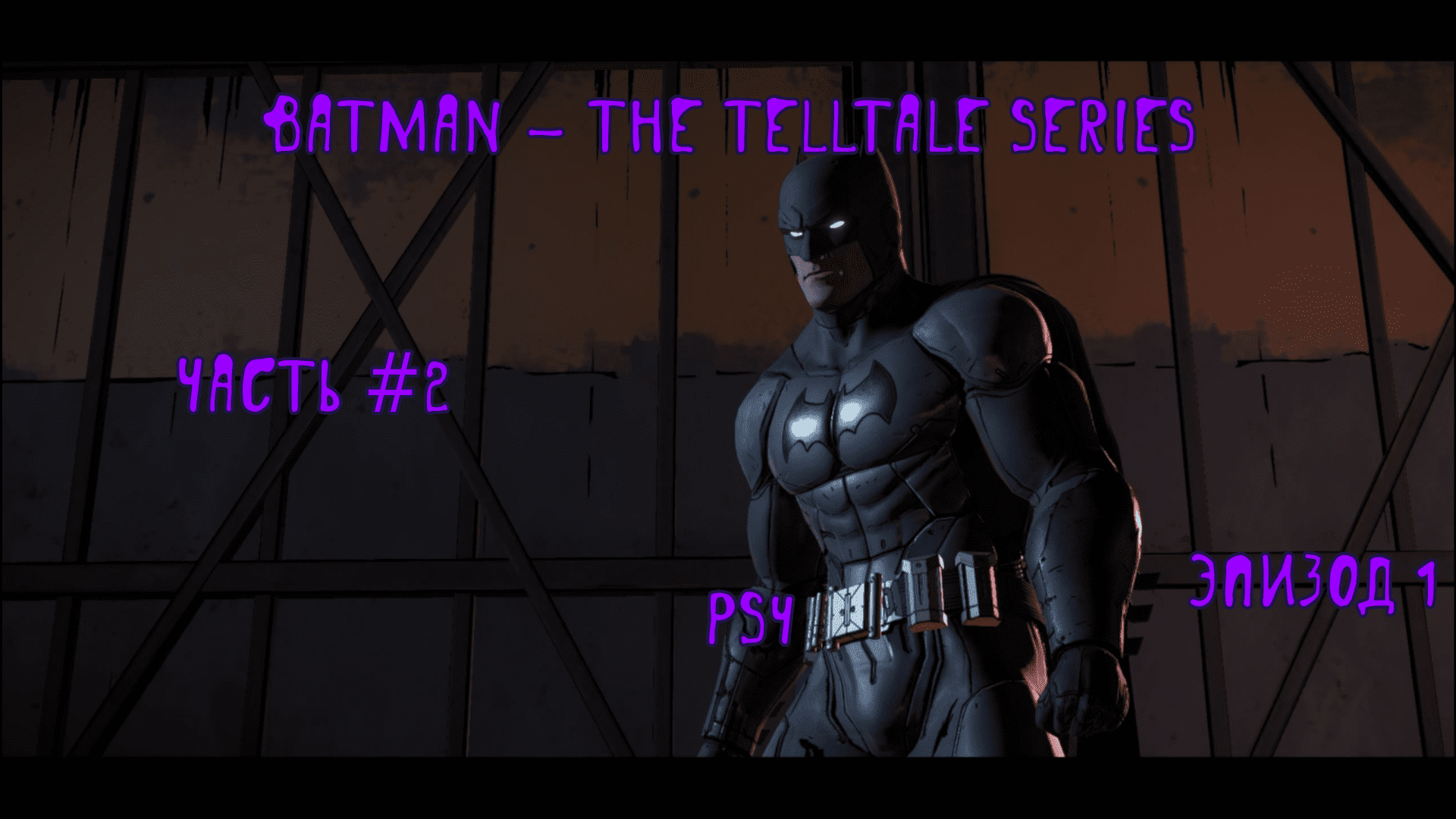 Batman - The Telltale Series