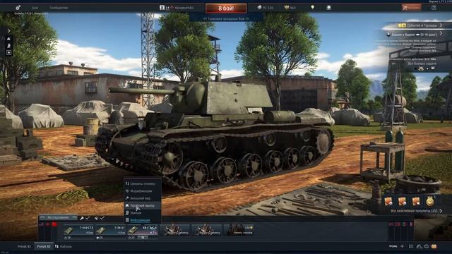 War Thunder. Награда "VETERAN" за год непрерывного входа в игру смотреть онлайн