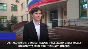 Последний звонок в московской школе № 354 имени Д.М. Карбышева