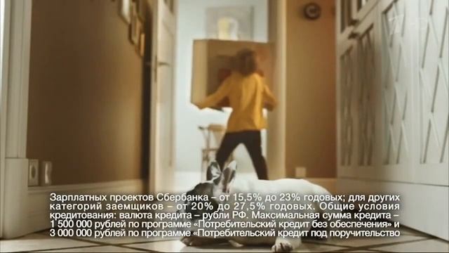 Дмитрий Гриневич в новогодней рекламе «Сбербанк»