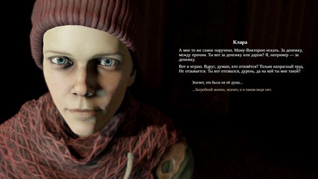 Мор [Pathologic 2] Прохождение за Гаруспика #14. Никаких напрасных надежд смотреть онлайн