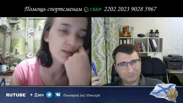 Злой выпуск без цензуры