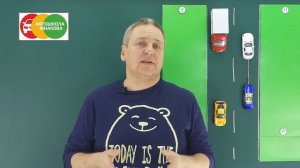 ПДД. Перевозка пассажиров. Часть 1.