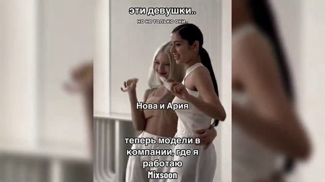 #XIN теперь модели и амбассадоры бренда косметики? смотреть онлайн