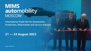 MIMS Automobility Moscow 2023 ENG