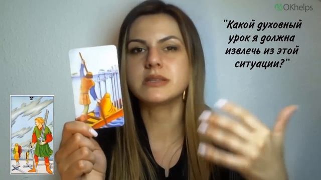 Что такое УРОВНИ ТРАКТОВКИ КАРТ, какие они бывают и как с ними правильно работать.