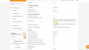Обзор смартфона Poco F4
