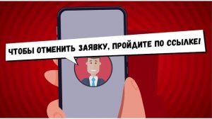 На Вас оформляют кредит