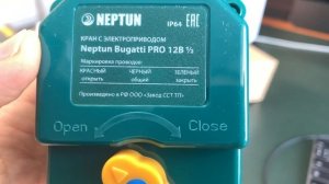 Делаю дом умным Купил систему защиты от протечек воды Как не затопить соседей NEPTUN BUGATTI SMART
