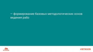 Что такое землеустройство?