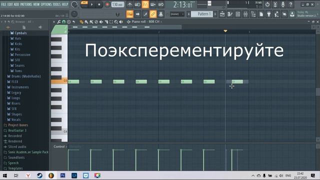 Туториал по барабанам (Постпанк)