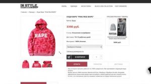 ЧТО НОСИЛ LIL PEEP. СКОЛЬКО ДЕНЕГ ЛИЛ ПИП ПОТРАТИЛ НА ОДЕЖДУ