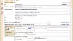 Курс ведения бухгалтерского учета в 1С Предприятия 8.3 Бухгалтерия 3.0 (часть 1)