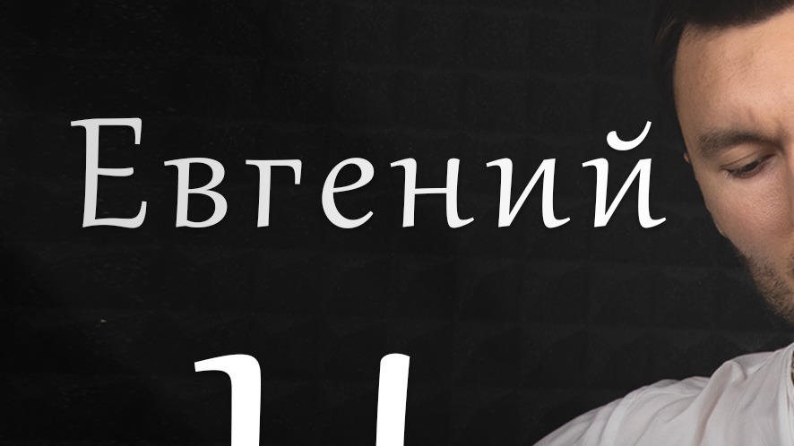 НАТАЛИ | ПЕСНЯ О ПУШКИНЕ | ЕВГЕНИЙ ОКУНЕВ | ПОСЛЕДНЯЯ ДУЭЛЬ