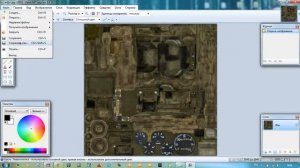 Экспорт jpg в dds при помощи paint.net