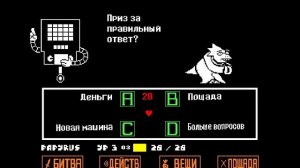 Undertale | Андертейл прохождение Андайн и ответы на вопросы Меттатона