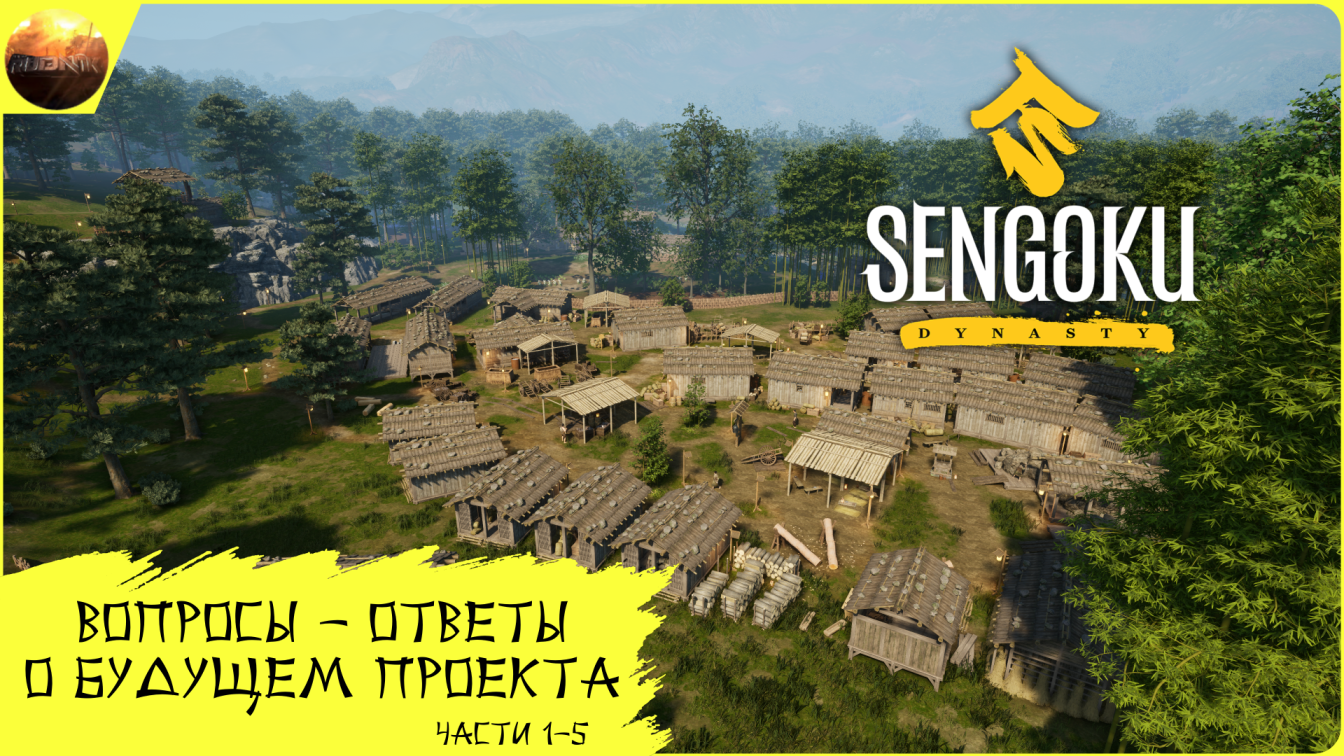 Sengoku Dynasty. Sengoku Dynasty игра. Sengoku Dynasty обзор. Sengoku Dynasty прохождение.