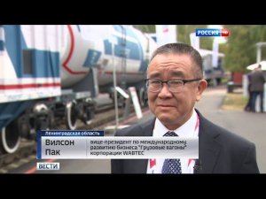 НПК ОВК и Wabtec Corporation подписали контракт