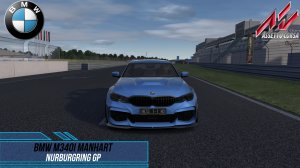 BMW M340i Manhart - Nurburgring GP / Assetto Corsa.