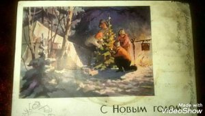 Кто помнит ? Новогодные открытки 1960- х годов в СССР.