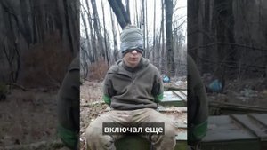 Пленный азовец 2005 года рождения.