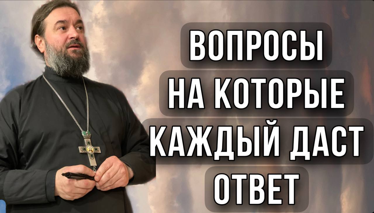 Церковь молчит. Жена Андрея Ткачева. Семья батюшки Андрея Ткачева.