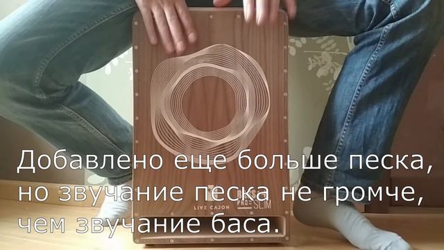 Кахон BASS + Pro Slim by Live Cajon смотреть онлайн