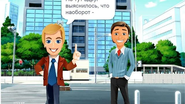 Телевизор