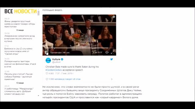 HOLLYWOOD и сатанизм! Экс Бетмен КРИСТИАН БЕЙЛ давно ПРОДАЛ ДУШУ дЬЯВОЛУ в обмен на успешную карьер смотреть онлайн