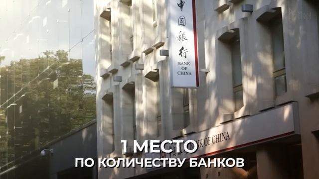 ГРЯЗНЫЙ СЕКРЕТ БОГАТСТВА карликовой страны. Где элита скрывает СВОИ МИЛЛИАРДЫ?