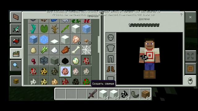 Обзор новой версии 1.16.200.52 + ссылка на скачивание смотреть онлайн