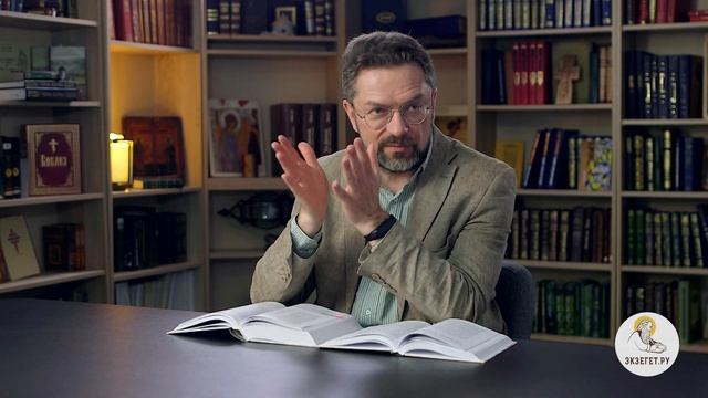 Епископ - одной жены муж ? (1 Тим. 3:2) Профессор Андрей Сергеевич Десницкий смотреть онлайн