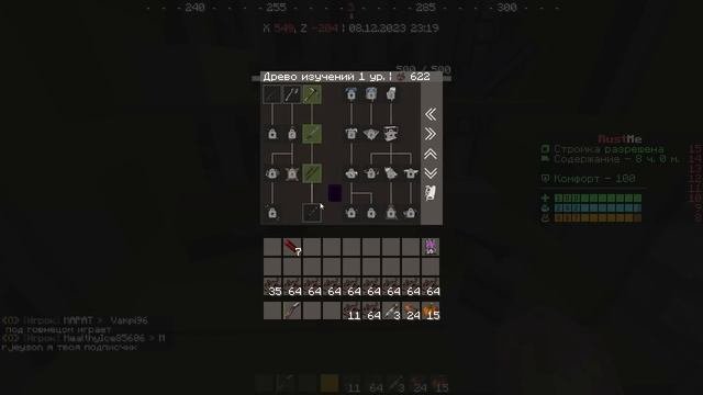 СОСЕДИ МЕШАЛИ МНЕ на протяжении ВСЕГО ВАЙПА | Rustme / растми / Rust / раст
