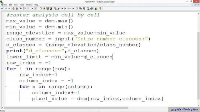 Raster Analysis python_4 смотреть онлайн