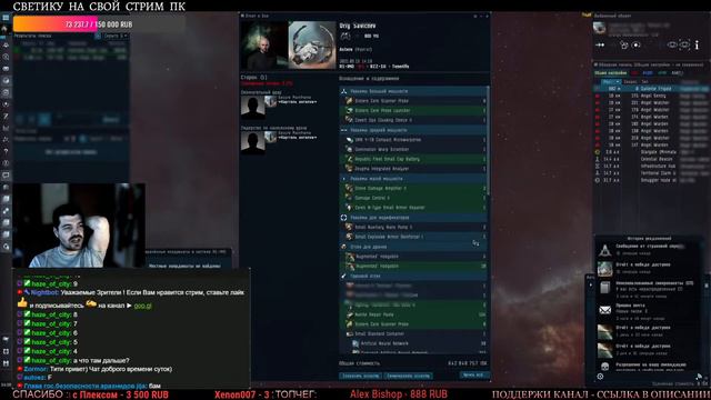 EvE online | АСТЕРА СКАН В НУЛЯХ, ВОЗМОЖНО ПВП смотреть онлайн
