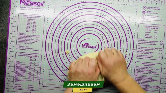 Быстрое печенье на рассоле. Вкуснятина! смотреть онлайн