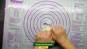 Быстрое печенье на рассоле. Вкуснятина!