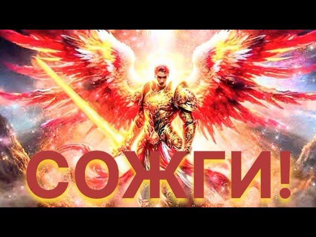 ПОСЛАНИЕ от Высших сил. Ради счастья, ради истинной любви!❤️ #духовнаяпрактика